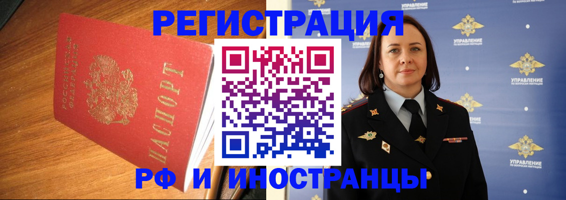 прописка поиск в Казани